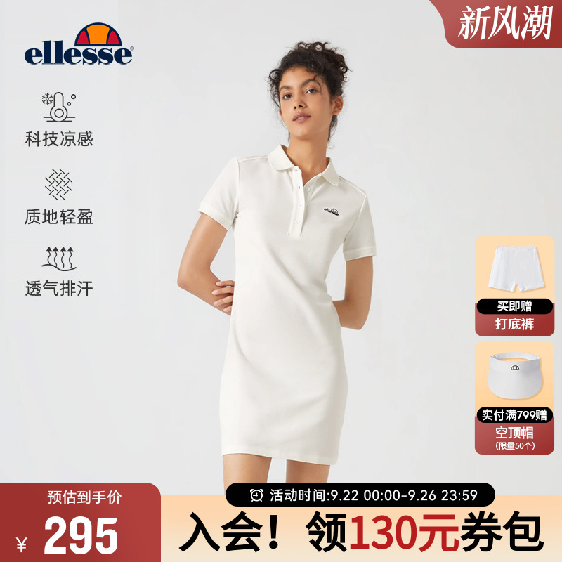 ellesse小贝壳POLO翻领连衣裙女
