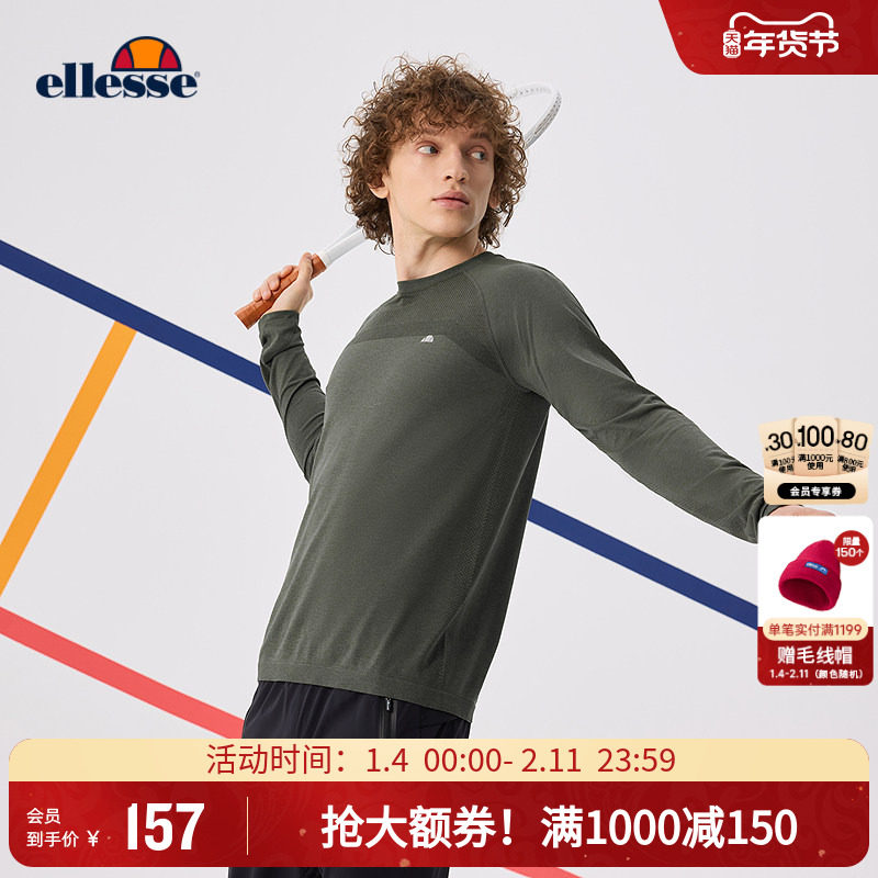 ellesse小贝壳网球羽毛球服运动长袖T恤男秋冬弹力修身一体织上衣,运动服/休闲服装,运动T恤,淘宝优惠券,粉丝福利购,淘宝优惠卷