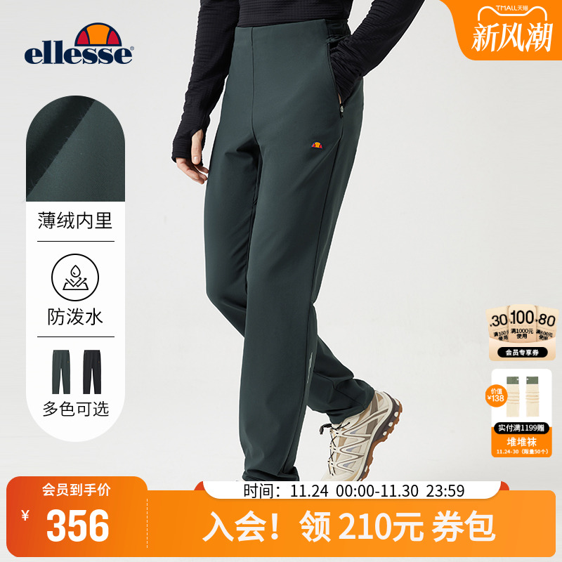 ellesse小贝壳防泼水秋季长裤男