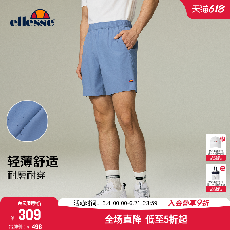 ellesse小贝壳26春季新品网球裤轻薄透气休闲运动防泼水短裤男