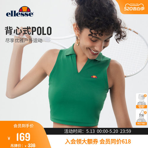 ellesse小贝壳无袖女纯色V领T恤