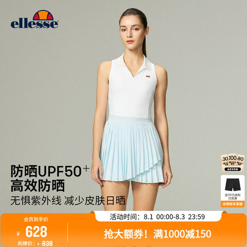 ellesse小贝壳轻盈透气连衣裙