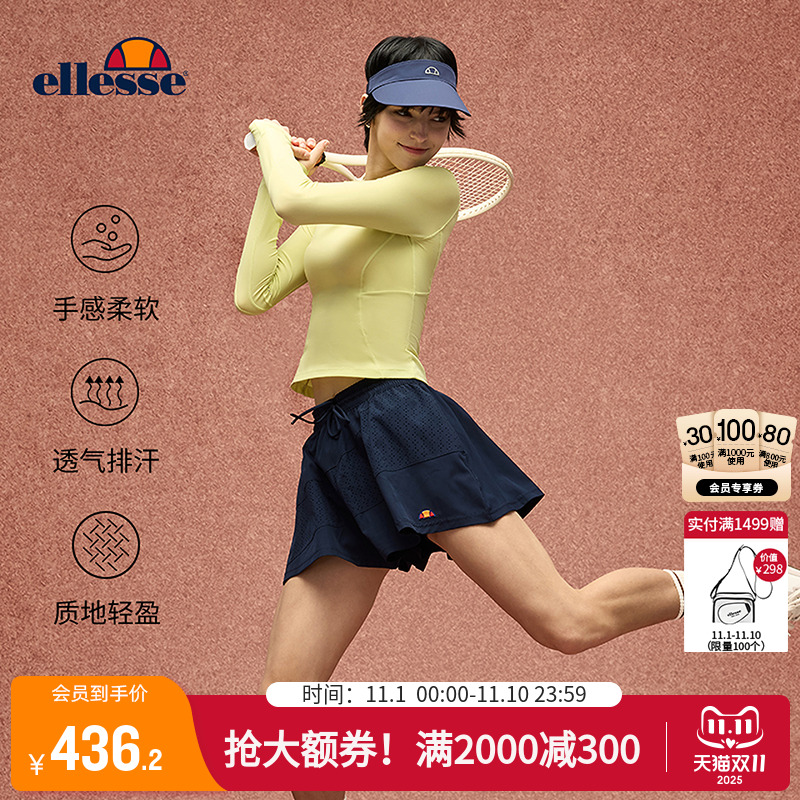 ellesse小贝壳网面A字裙裤