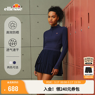 ellesse小贝壳25秋季新品网球运动不规则长袖连衣裙女速干防晒