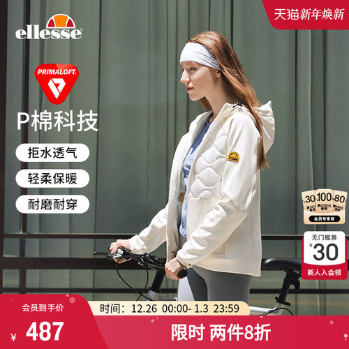 ellesse小贝壳拉链女菱形格棉服