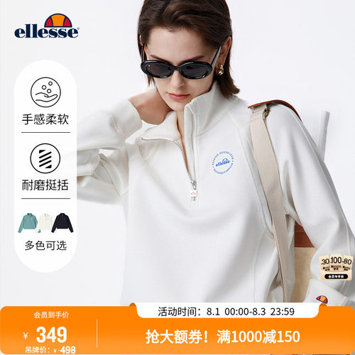 ellesse小贝壳女立领短款卫衣