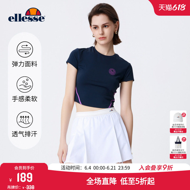 ellesse小贝壳时尚撞色凉感短袖T恤女网球拼接短款紧身运动上衣