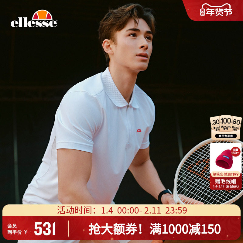 ellesse小贝壳26春新品网球服经典亲肤凉感短袖T恤高尔夫POLO衫男,运动服/休闲服装,运动POLO衫,淘宝优惠券,粉丝福利购,淘宝优惠卷