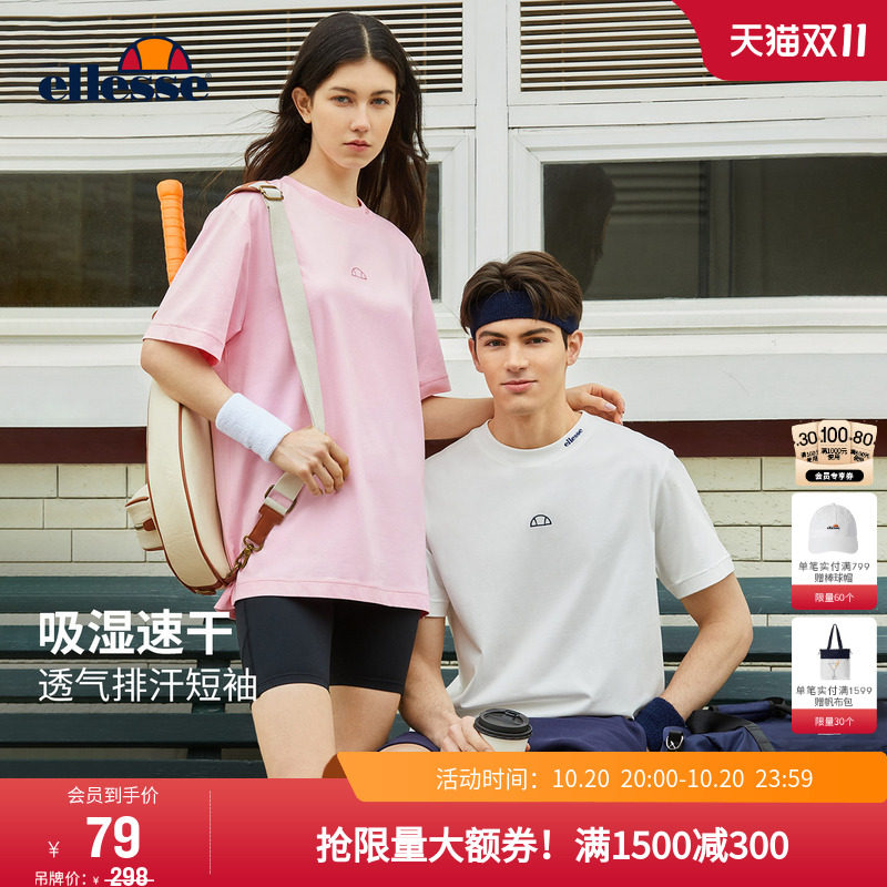 ellesse小贝壳休闲运动凉感T恤女索罗娜短袖男夏季宽松情侣款上衣