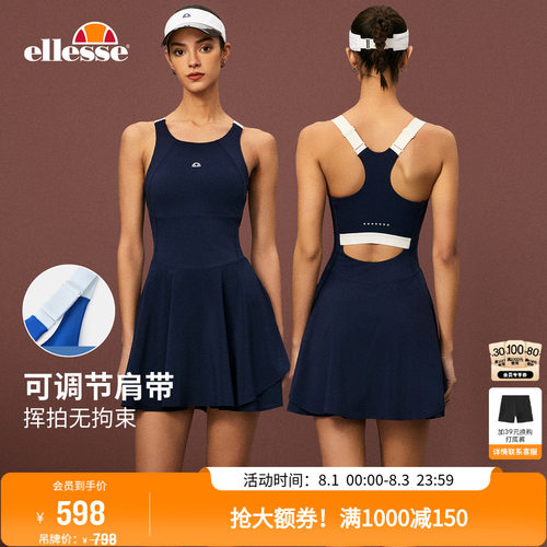 ellesse小贝壳工字美背连衣裙