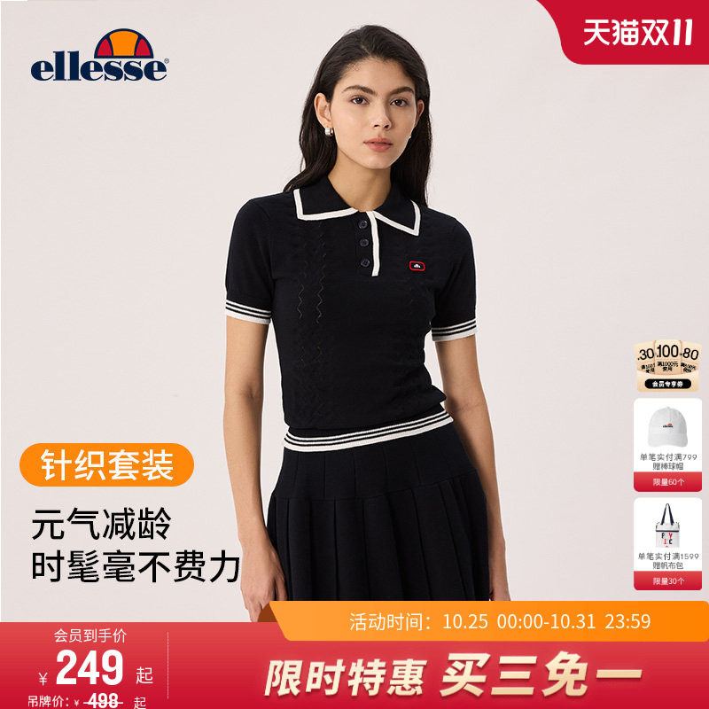 [明星同款]ellesse小贝壳官方春夏网球短裙套装POLO衫百褶半裙女