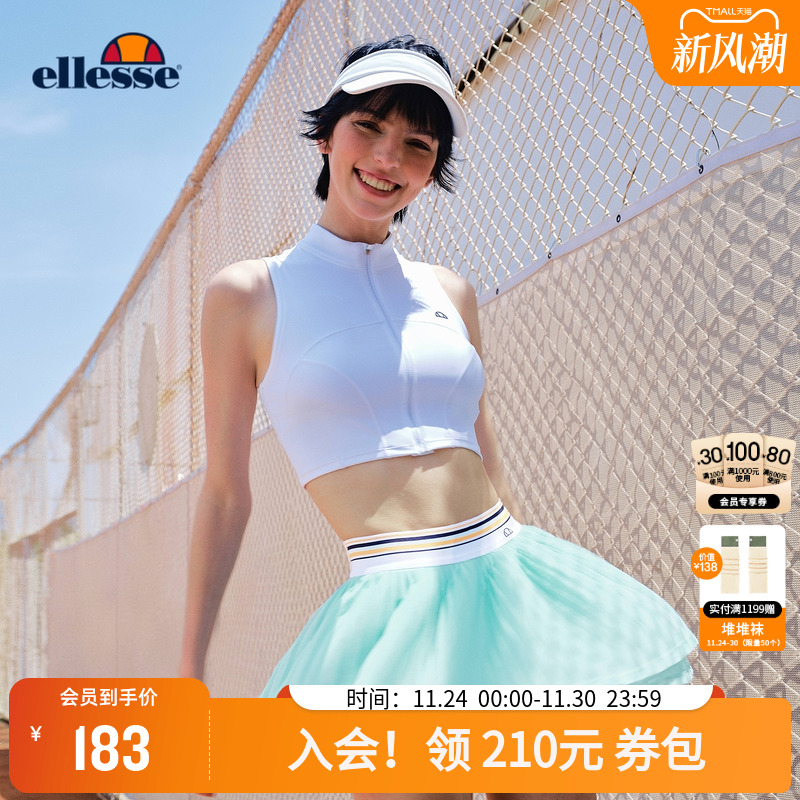 ellesse小贝壳时尚立领凉感防晒紧身秋拉链网球运动背心无袖上衣