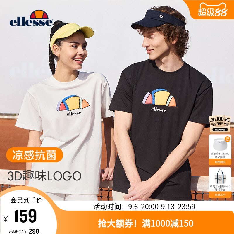 ellesse小贝壳男女款凉感抗菌T恤图片