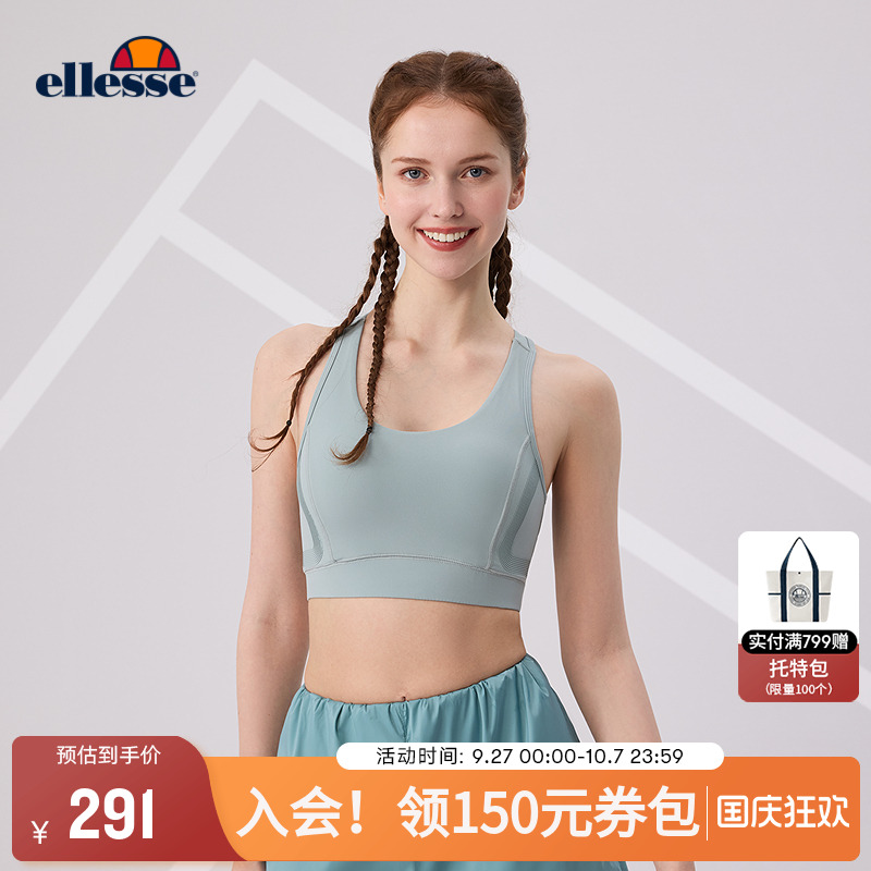 ellesse小贝壳吸湿速干运动背心