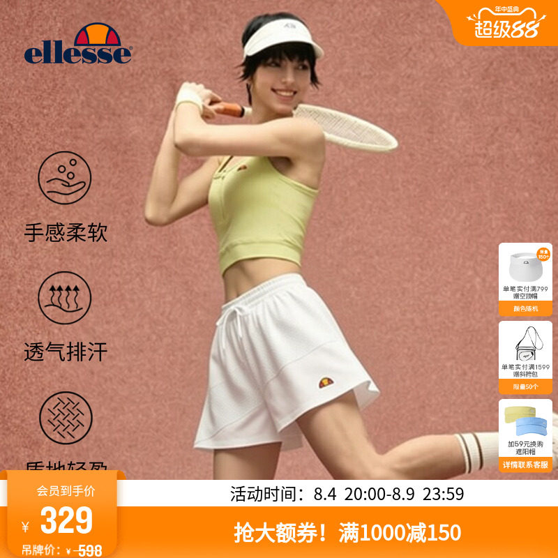 ellesse小贝壳网球运动裙裤