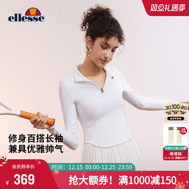 徐若晗ellesse修身运动长袖T恤女