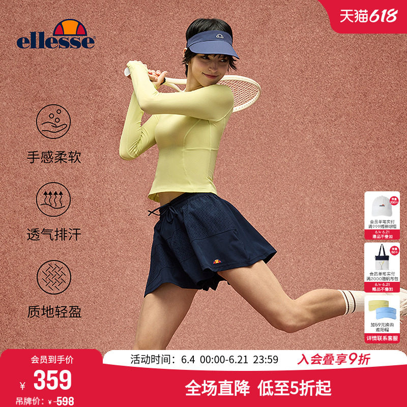 ellesse小贝壳夏季网球短裤运动透气网面跑步带内衬防走光裙裤女