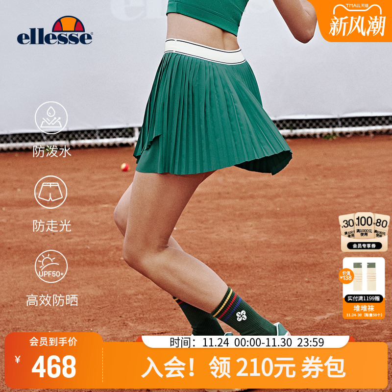 ellesse小贝壳不规则百褶裙