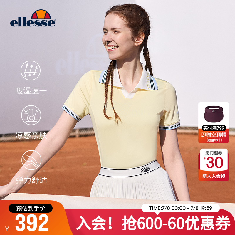 ellesse小貝殼速干POLO領短袖T恤