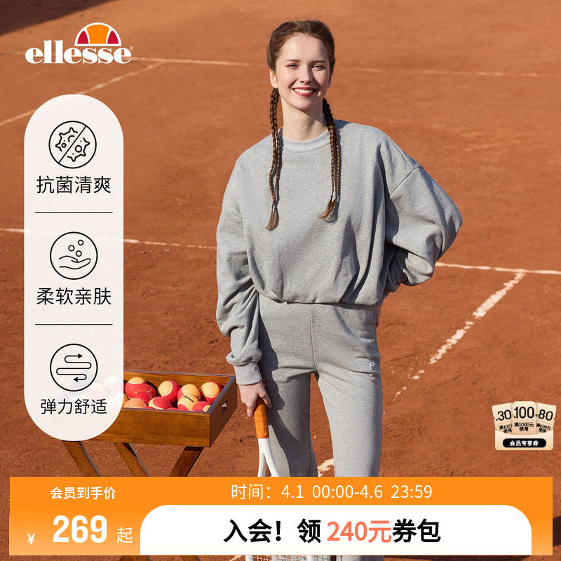 ellesse小贝壳秋冬网球运动套装舒适卫衣显瘦抗菌微喇长裤卫裤女