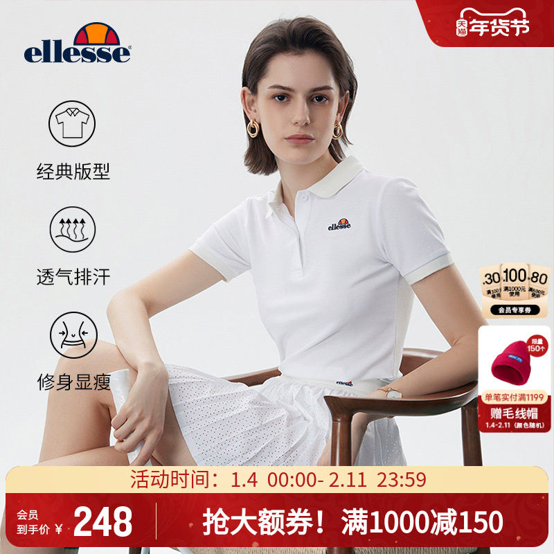 ellesse小贝壳秋季纯色polo衫休闲短袖翻领修身T恤女透气显瘦百搭,运动服/休闲服装,运动POLO衫,淘宝优惠券,粉丝福利购,淘宝优惠卷