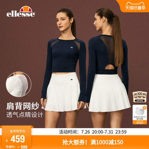 ellesse吸湿速干长袖T恤女