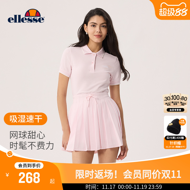 ellesse小贝壳纯色百褶A字半裙