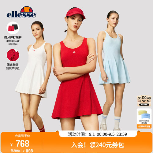 ellesse小贝壳交叉吊带连衣裙