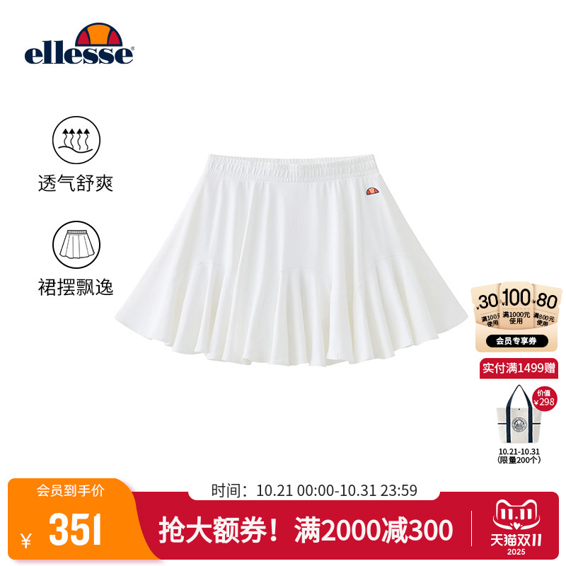 ellesse小贝壳花瓣裙摆A字网球裙