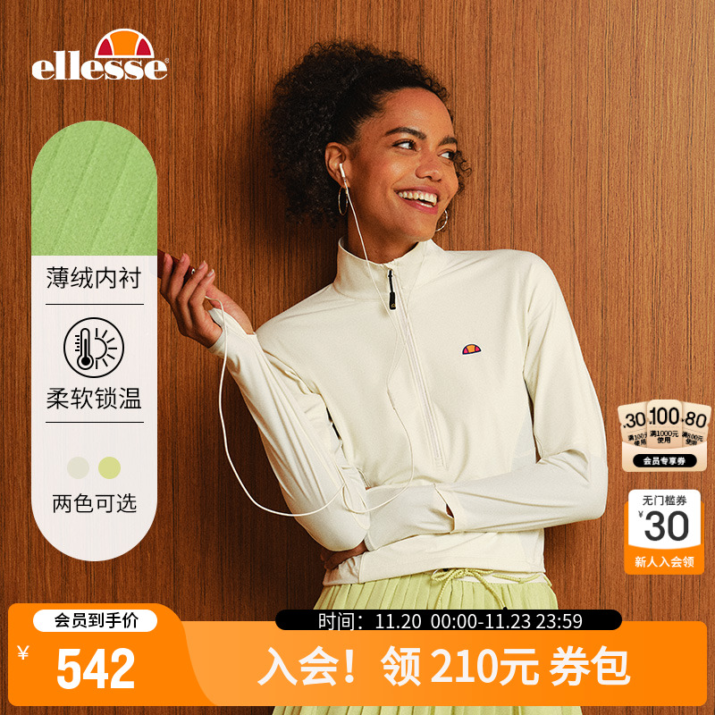 ellesse小贝壳薄绒长袖T恤女