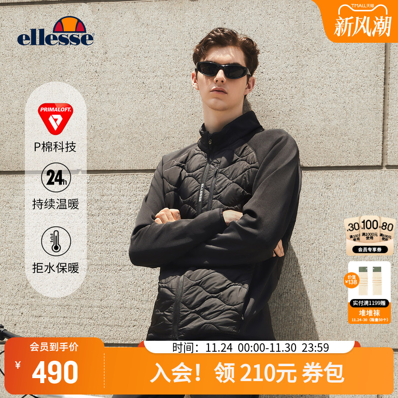 ellesse小贝壳男拼接保暖棉服