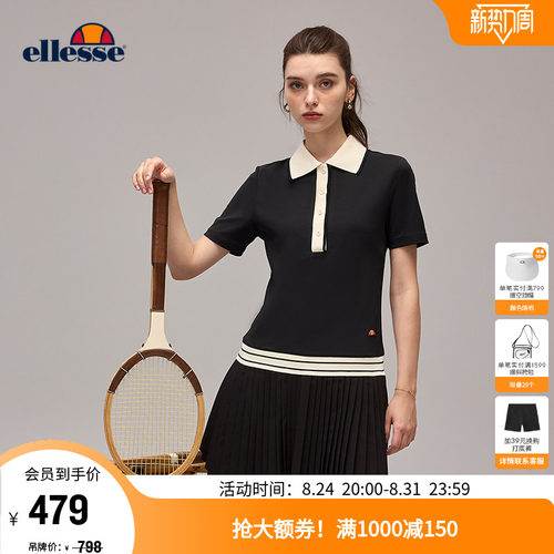 ellesse小贝壳撞色POLO领连衣裙