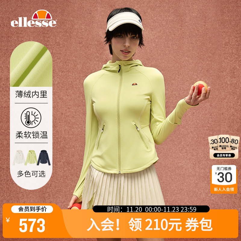 ellesse小贝壳修身针织长袖外套