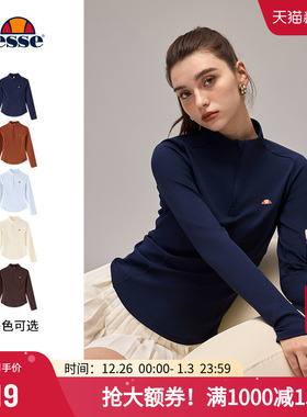[钟雯冠同款]ellesse小贝壳25秋冬新品速干滑雪中间层长袖T恤女