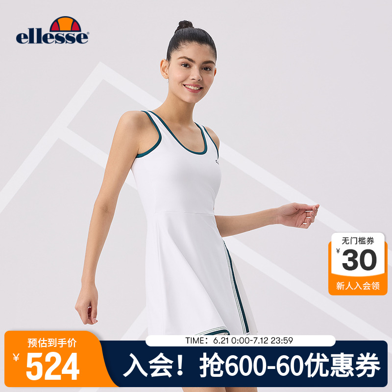 ellesse小贝壳自带胸垫连衣裙