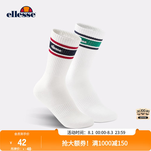 ellesse小贝壳舒适透气运动袜