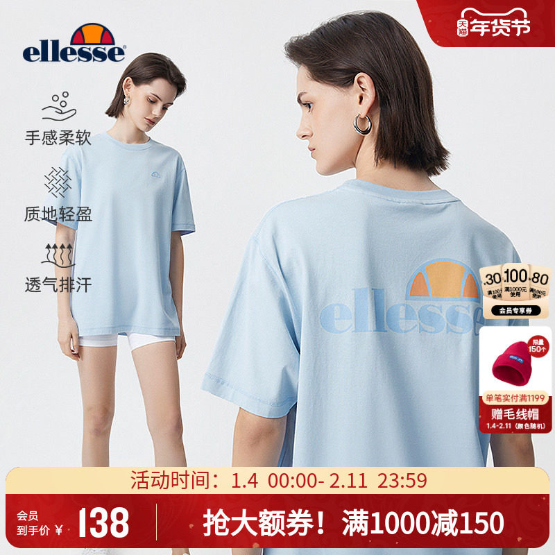 ellesse小贝壳休闲宽松印花T恤情侣款短袖纯棉秋糖果色圆领上衣女