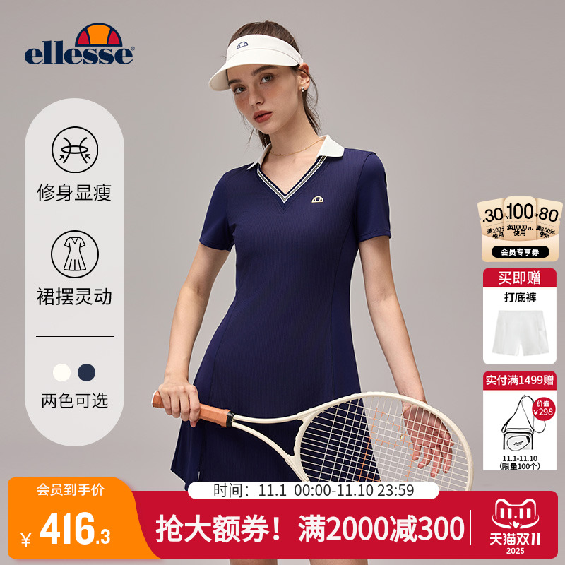 ellesse小贝壳不对称开衩连衣裙