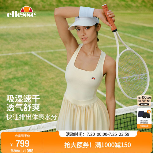ellesse小贝壳交叉美背连衣裙
