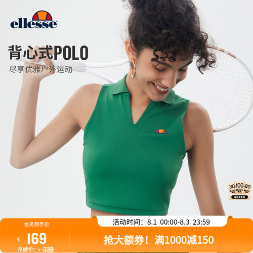 ellesse小贝壳无袖女纯色V领T恤