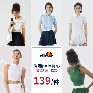 ellesse小贝壳网球服时尚背心短袖polo衫休闲短袖T恤百搭上衣女