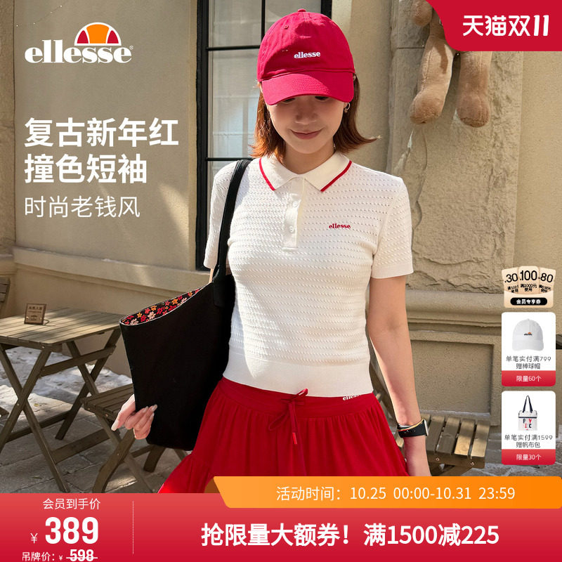 ellesse小贝壳春夏网球服老钱风复古撞色运动短袖POLO上衣T恤女