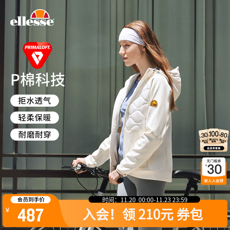 ellesse小贝壳秋季新款户外运动棉服女轻薄保暖外套短款风衣夹克