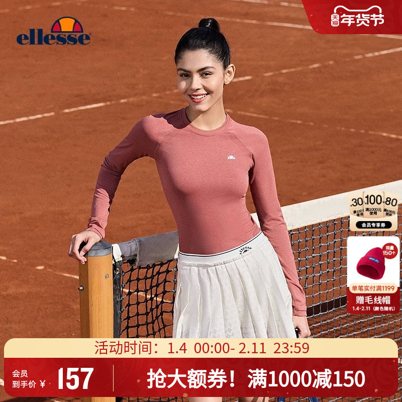ellesse小贝壳官方长袖T恤女秋冬一体织网球运动修身上衣针织内搭,运动服/休闲服装,运动T恤,淘宝优惠券,粉丝福利购,淘宝优惠卷