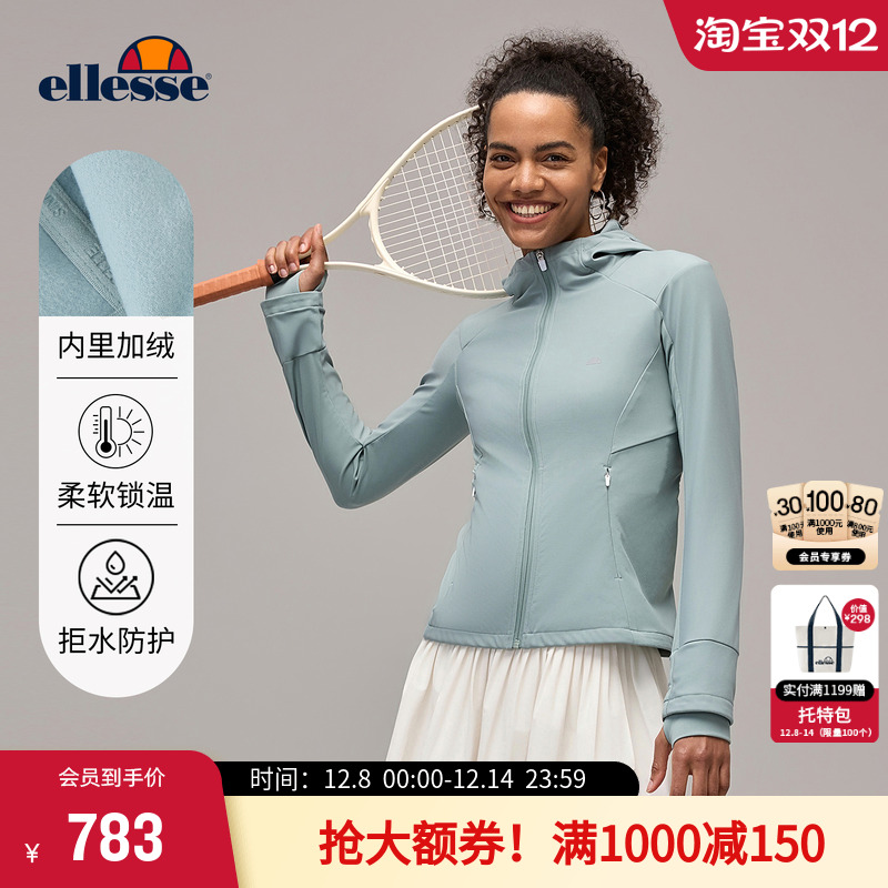 ellesse小贝壳户外加绒软壳衣