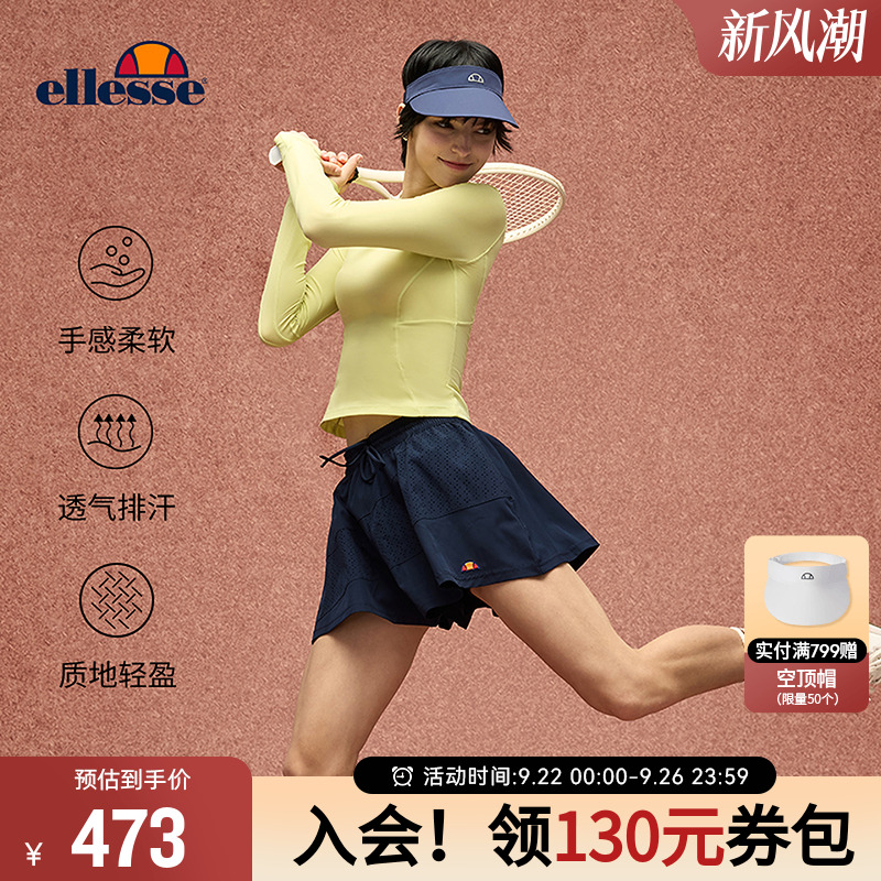ellesse小贝壳网面A字裙裤