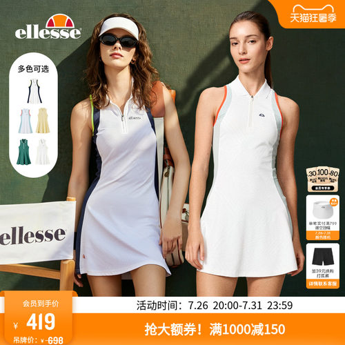 ellesse小贝壳拼色收腰连衣裙女