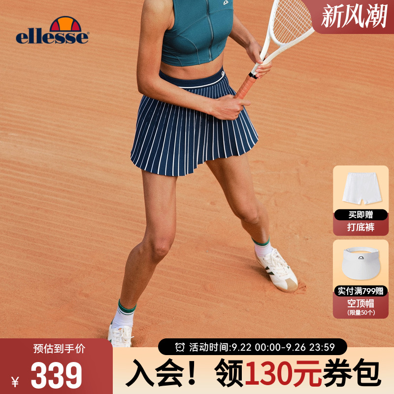ellesse小贝壳复古撞色针织短裙