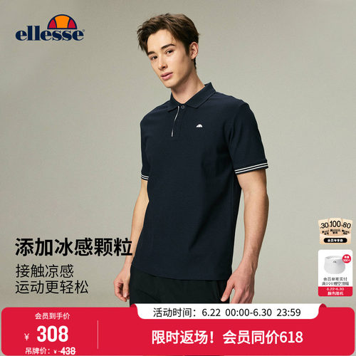 ellesse撞色凉感运动短袖