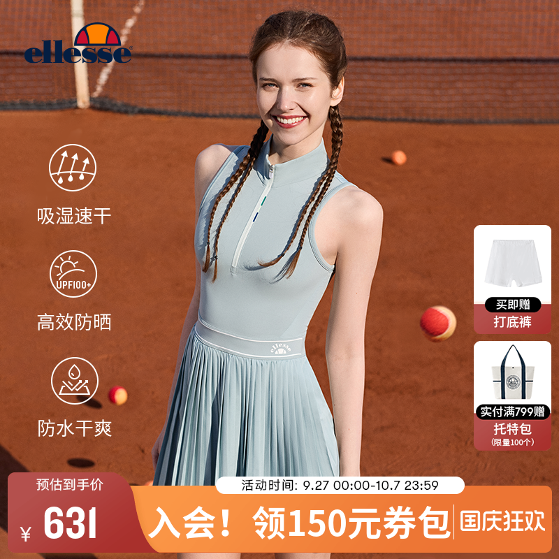 ellesse小贝壳女百褶网球连衣裙